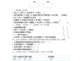 四 青岛版数学第四单元 检 测卷.2-【10免费下载】
