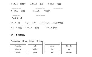 二年级英语册期末质量检测卷-【免费下载-高清无水印】【英语电子版可打印】