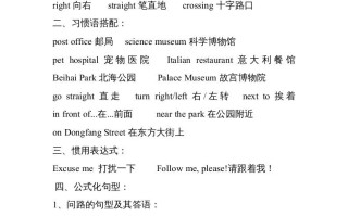 六年级英语册知识点单元复习汇总-【免费下载-高清无水印】【英语电子版可打印】