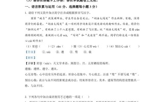  2022年湖南省怀化市中考语文真题-【免费下载】