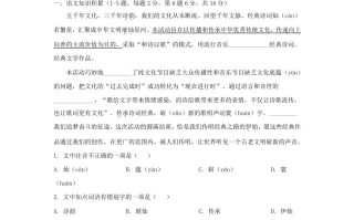 2023-2024学年云南省昭通市昭阳区九年级学期语文12月月考试题及答案-【免费下载-高清无水印】【语文电子版可打印】
