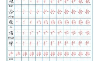 三年级语文册识字表PDF-【免费下载-高清无水印】【语文电子版可打印】