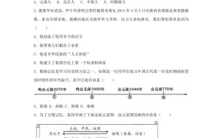 2022-2023学年云南曲靖马龙县七年级册历史期末试卷及答案-【免费下载-高清无水印】【历史电子版可打印】