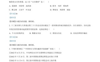 2023年江西 省中考道德与法治真题-【免费下载】