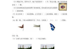 二年级数学册第5单元测试卷1-【免费下载-高清无水印】【数学电子版可打印】