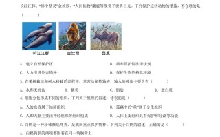 2 022年湖北省咸宁市中考生物真题-【免费下载】