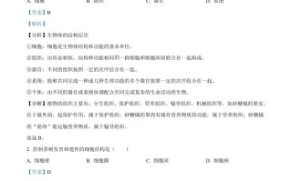  2022年山东省日照市中考生物真题-【免费下载】