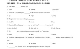 黑龙江省绥化市20 21年中考英语试题-【免费下载】