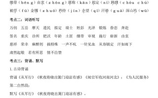 五年级数学册第四单元考点梳理人教部编版-【免费下载-高清无水印】【语文电子版可打印】