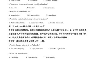 浙江 省杭州市2021年中考英语试题-【免费下载】