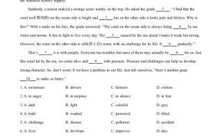 2022年贵州省遵义市中考英语 真题-【免费下载-高清无水印】【中考真题电子版可打印】