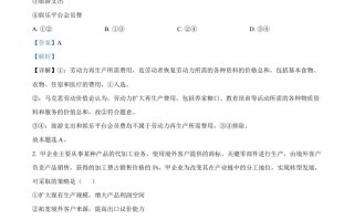 2023年高考政治试卷 -【免费下载】