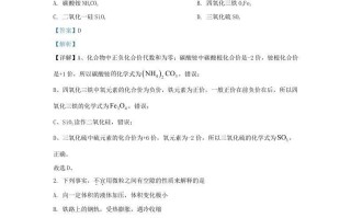 2023-2024学年辽宁省沈阳市于洪区九年级学期化学期中试题及答案-【免费下载-高清无水印】【化学电子版可打印】