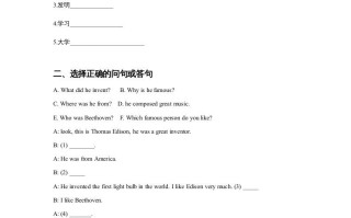 六年级英语册Unit5Famouspeople习题2-【免费下载-高清无水印】【英语电子版可打印】