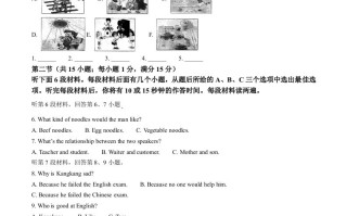 2022年湖北省黄冈市、孝 感市、咸宁市中考英语真题-【免费下载】