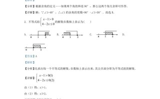 2021-2022学年福建省莆田市涵江区九年级学期数学期中试题及答案-【免费下载-高清无水印】【数学电子版可打印】