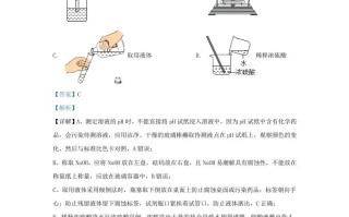 2019-2020学年浙江省杭州市江干区九年级学期化学期末试题及答案-【免费下载-高清无水印】【化学电子版可打印】