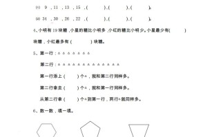 二数学期末精选题-【免费下载-高清无水印】【数学电子版可打印】