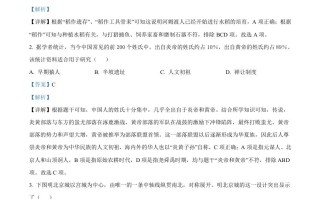  2021年江苏省南通市中考历史试题-【免费下载】
