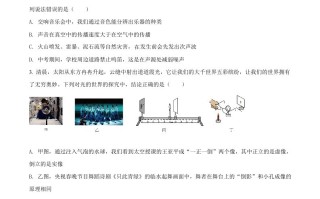 2022年四川省达州市中考物理真题-【免费下载-高清无水印】【中考真题电子版可打印】