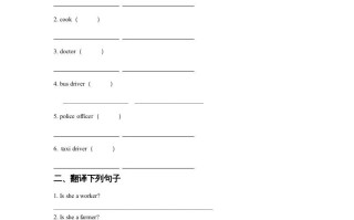 四年级英语册Unit6JobsLesson1同步练习2-【免费下载-高清无水印】【英语电子版可打印】