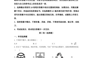 2022年四川省达州市中考数学真题-【免费下载-高清无水印】【中考真题电子版可打印】