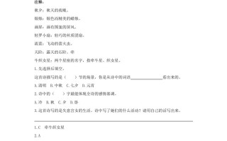 三年级语文册类文阅读-9古诗三首-【免费下载-高清无水印】【语文电子版可打印】