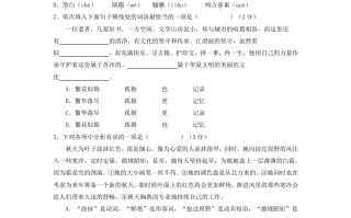 2022-2023学年辽宁省沈阳市沈河区九年级学期语文期中试题及答案-【免费下载-高清无水印】【语文电子版可打印】