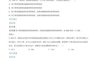 2021 年高考物理试卷-【免费下载】