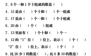【重点练习题集锦】一数学-【免费下载-高清无水印】【数学电子版可打印】