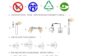 2022年广西河池市中考化 学真题-【免费下载】