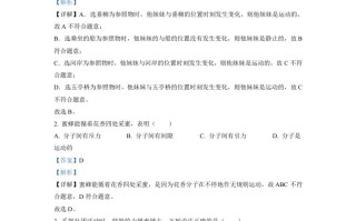 2022年江苏省扬州市中考 物理真题-【免费下载】
