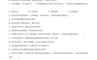 2023年湖北省咸宁 市生物中考真题试题-【免费下载】