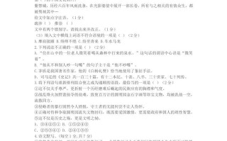 2022-2023学年湖北省襄阳市襄州区八年级学期期末语文试题及答案-【免费下载-高清无水印】【语文电子版可打印】