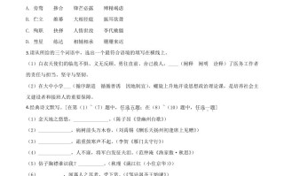 陕西省2020年中考语文试 题-【免费下载-高清无水印】【中考真题电子版可打印】