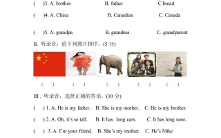 三年级英语册人教PEP小学期中测试卷-【免费下载-高清无水印】【英语电子版可打印】