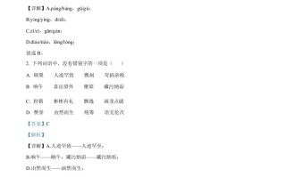 2022年广东省广州市中考语文真题 -【免费下载】