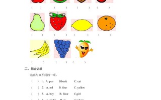 一年级英语册Unit6+lesson4《Fruit》习题-【免费下载-高清无水印】【英语电子版可打印】