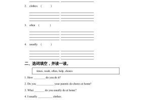 五年级英语册Ｕｎｉｔ6ChoresLesson1同步练习2-【免费下载-高清无水印】【英语电子版可打印】