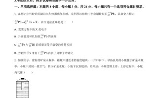 2021年高考物理试卷 -【免费下载】