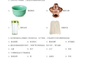 2022年山东省泰 安市中考化学真题-【免费下载】