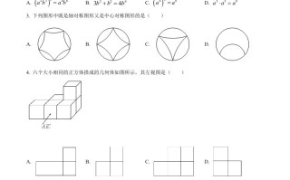 2022年黑龙江省哈尔滨市中考 数学真题-【免费下载】