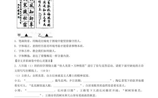 2023-2024学年山西省临汾市洪洞县八年级学期期中语文试题及答案-【免费下载-高清无水印】【语文电子版可打印】