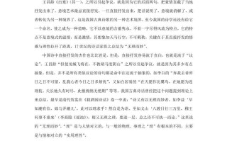 2022-2023学年河北省沧州市高三学期期末语文试题及答案-【免费下载-高清无水印】【语文电子版可打印】
