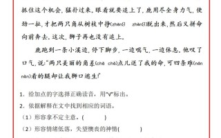 三期末阅读通关15天-【免费下载-高清无水印】【语文电子版可打印】