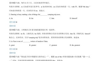 2022年辽 宁省大连市中考英语真题-【免费下载】