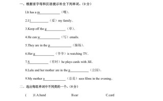 五年级英语册试卷-【免费下载-高清无水印】【英语电子版可打印】