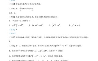 2022年黑龙江省哈尔滨市中考数学真题-【免费下载-高清无水印】【中考真题电子版可打印】