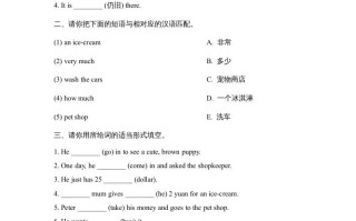 五年级英语册Unit4_Story_Time课时训练-【免费下载-高清无水印】【英语电子版可打印】