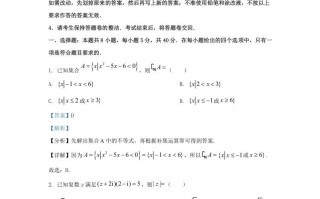2022-2023学年广东省佛山市禅城区高三学期开学检测数学试题及答案-【免费下载-高清无水印】【数学电子版可打印】